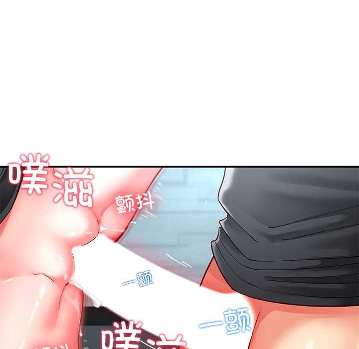《后宫之王》漫画 第56話