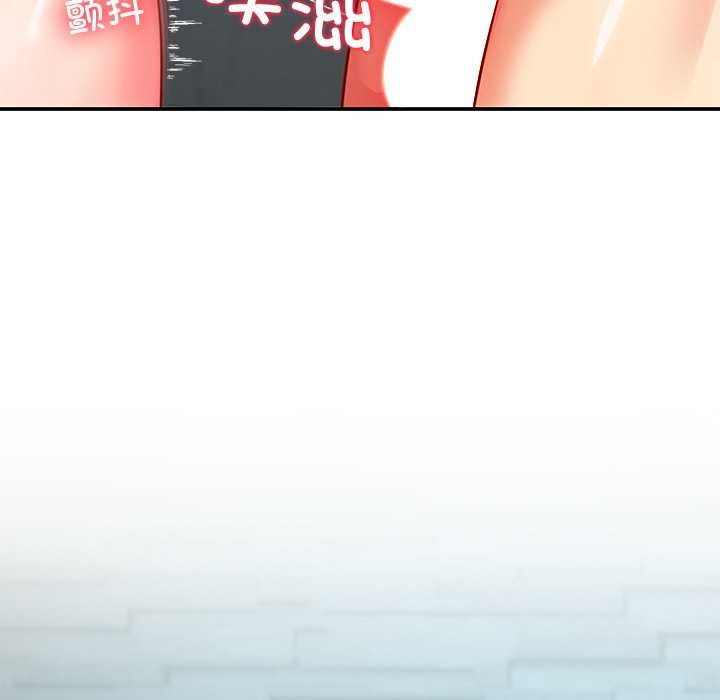 《后宫之王》漫画 第56話