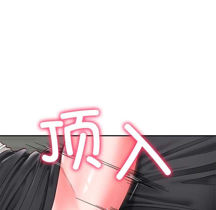 《后宫之王》漫画 第56話