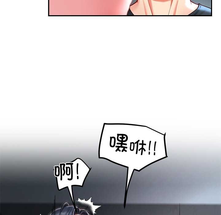 《后宫之王》漫画 第56話