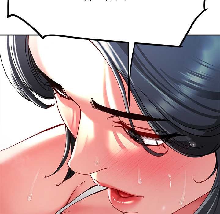 《后宫之王》漫画 第56話