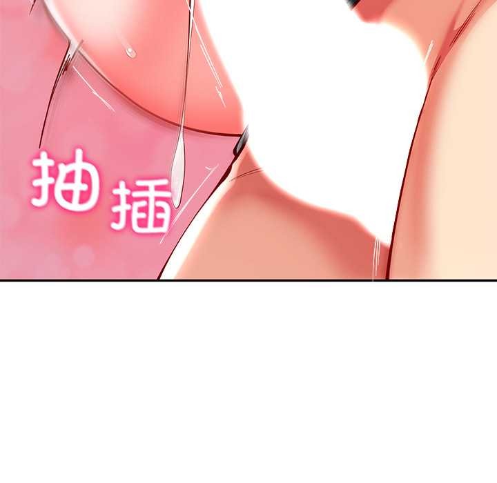 《后宫之王》漫画 第56話