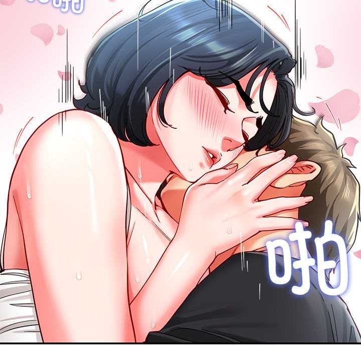 《后宫之王》漫画 第56話