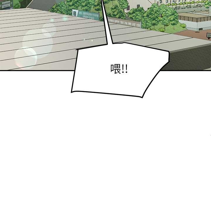 《后宫之王》漫画 第56話