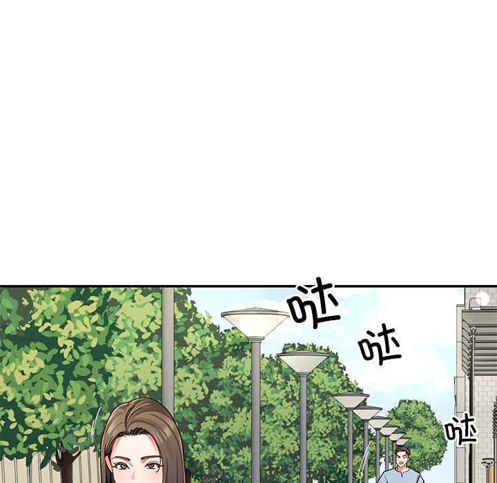 《后宫之王》漫画 第56話