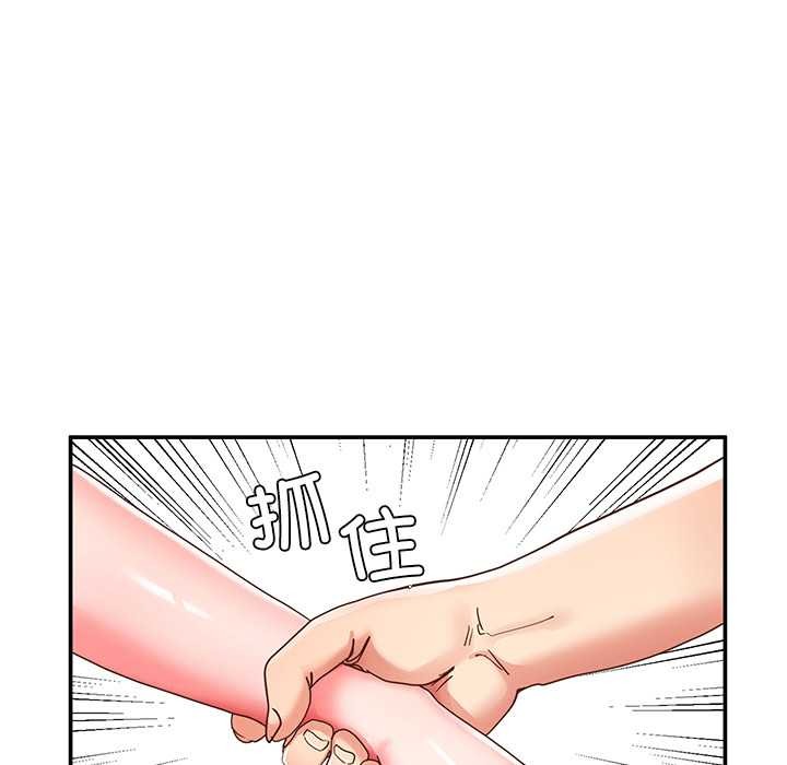 《后宫之王》漫画 第56話