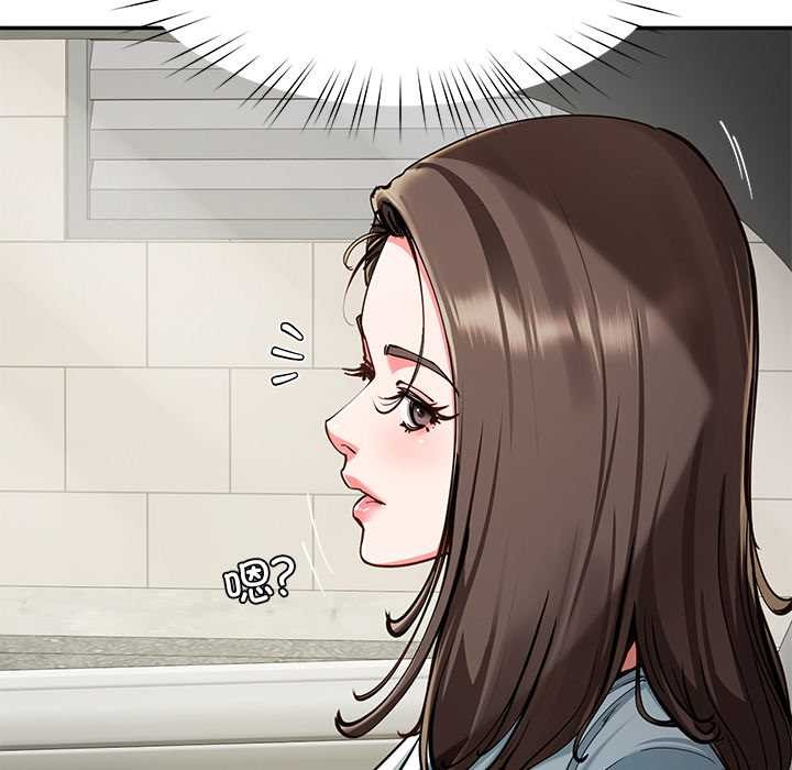 《后宫之王》漫画 第58話