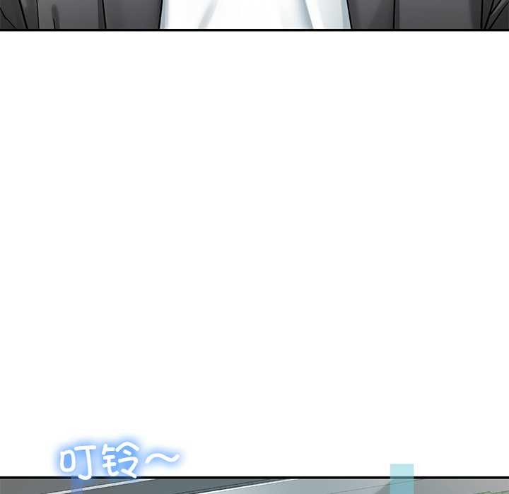 《后宫之王》漫画 第58話