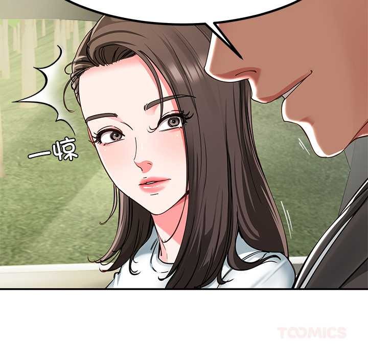 《后宫之王》漫画 第58話