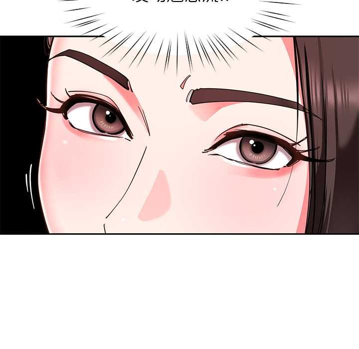 《后宫之王》漫画 第58話