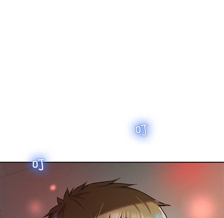 《后宫之王》漫画 第58話