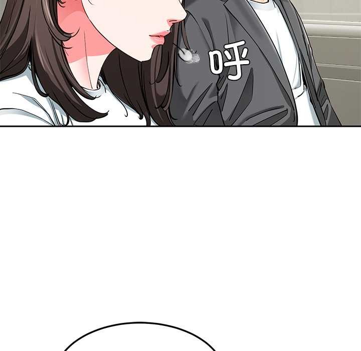 《后宫之王》漫画 第58話