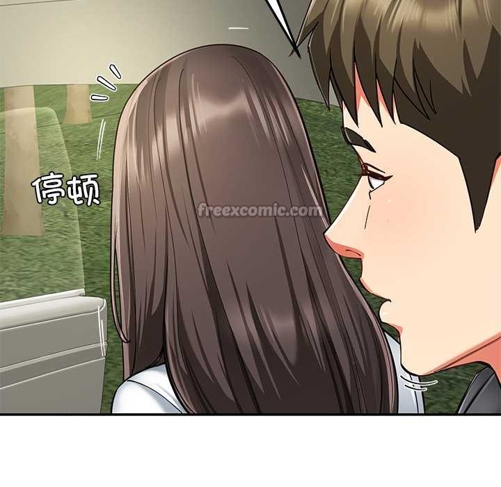 《后宫之王》漫画 第58話