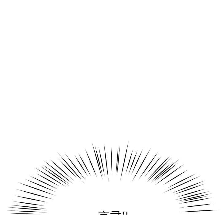 《后宫之王》漫画 第58話