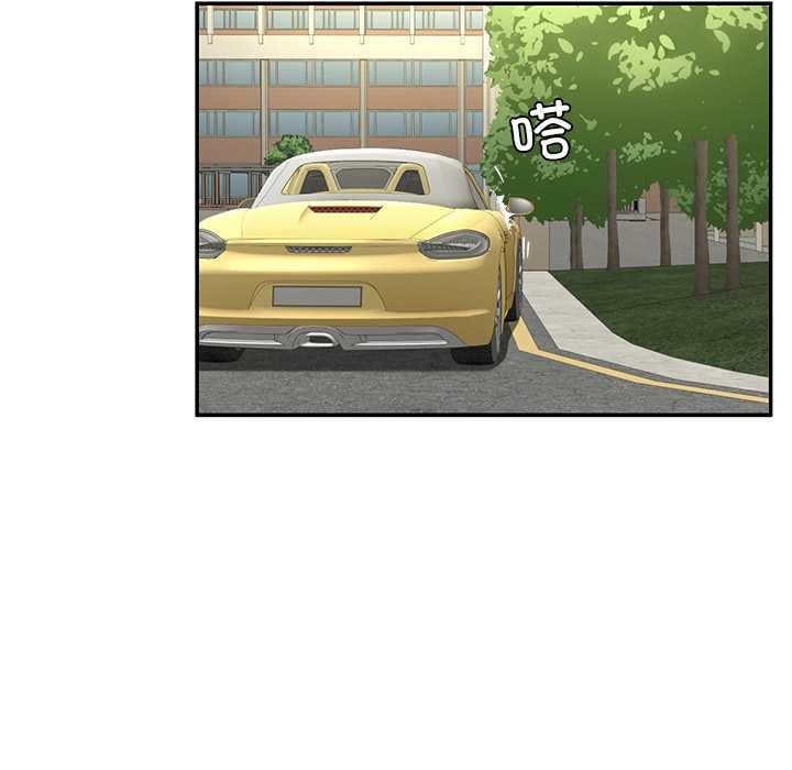 《后宫之王》漫画 第58話