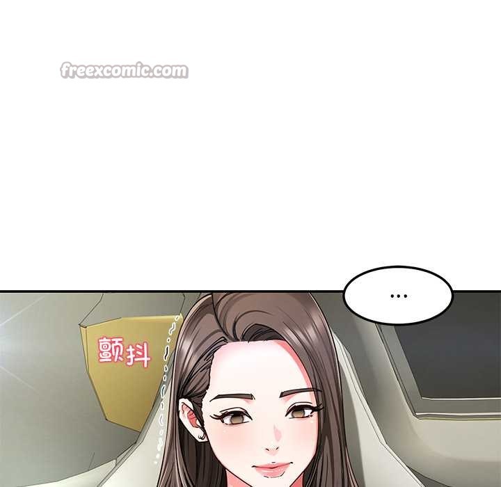 《后宫之王》漫画 第58話