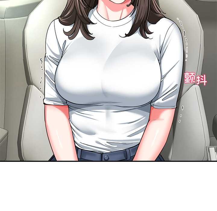 《后宫之王》漫画 第58話