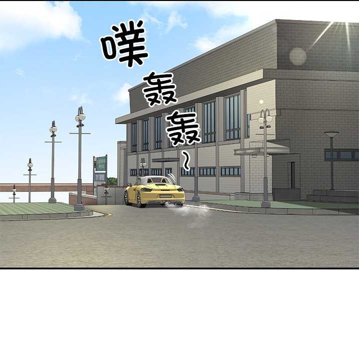 《后宫之王》漫画 第58話