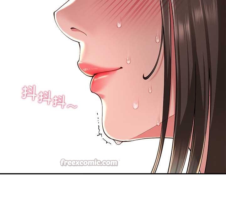 《后宫之王》漫画 第58話