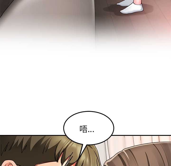 《后宫之王》漫画 第58話