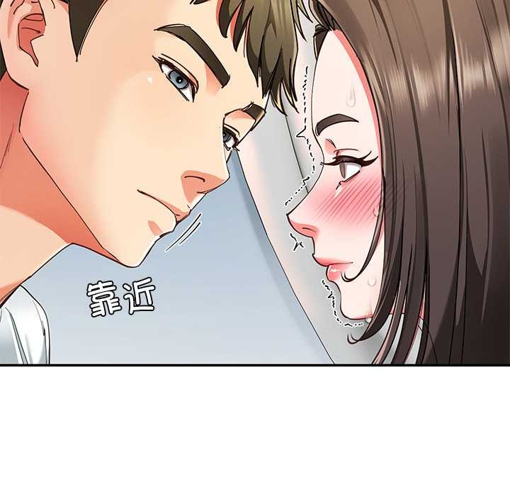 《后宫之王》漫画 第58話