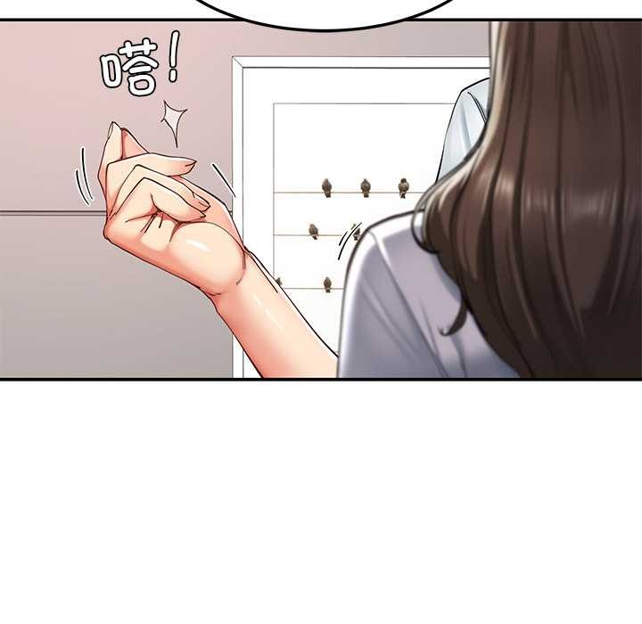 《后宫之王》漫画 第58話