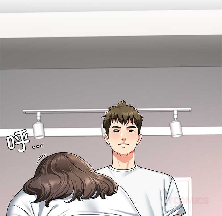 《后宫之王》漫画 第58話