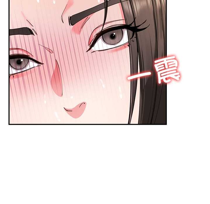 《后宫之王》漫画 第58話