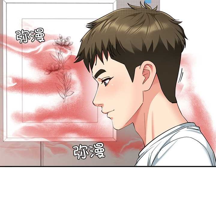 《后宫之王》漫画 第58話