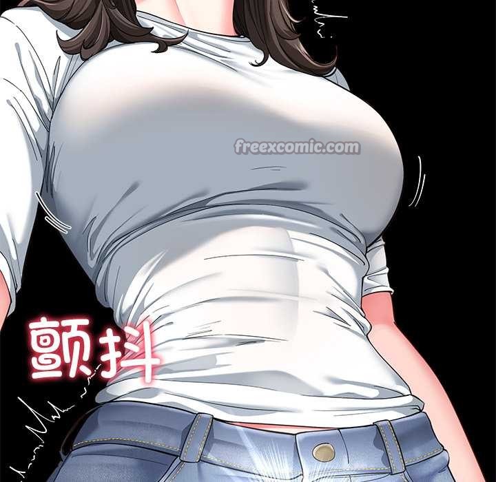 《后宫之王》漫画 第58話