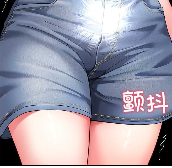 《后宫之王》漫画 第58話