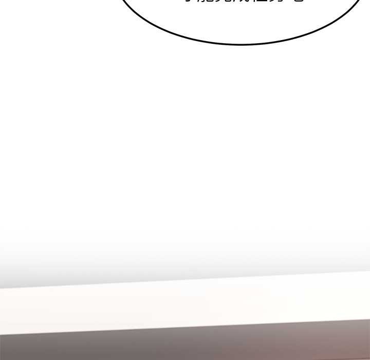 《后宫之王》漫画 第58話