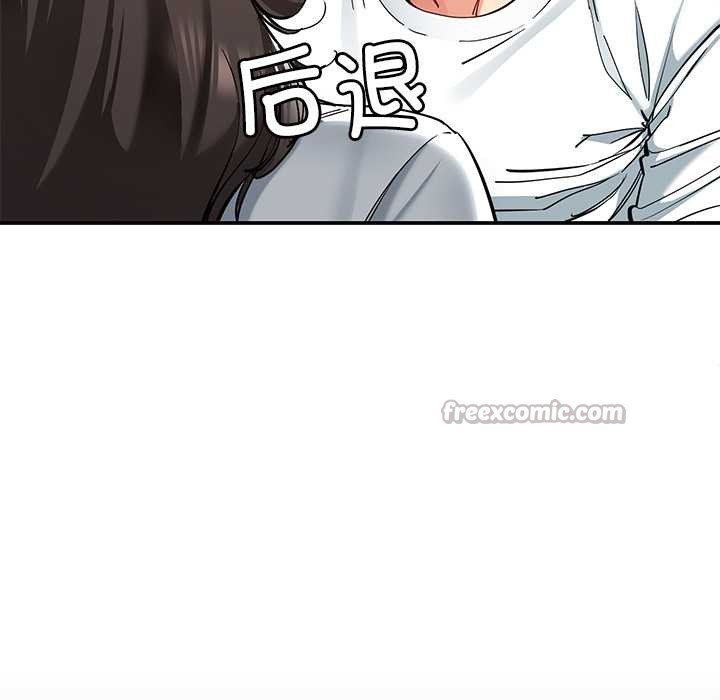 《后宫之王》漫画 第58話