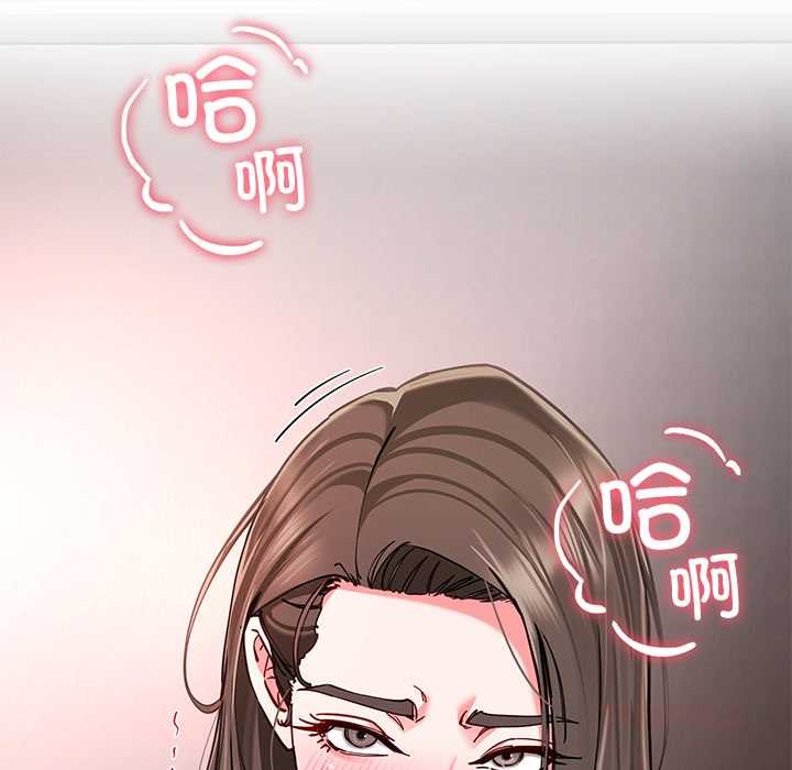 《后宫之王》漫画 第58話