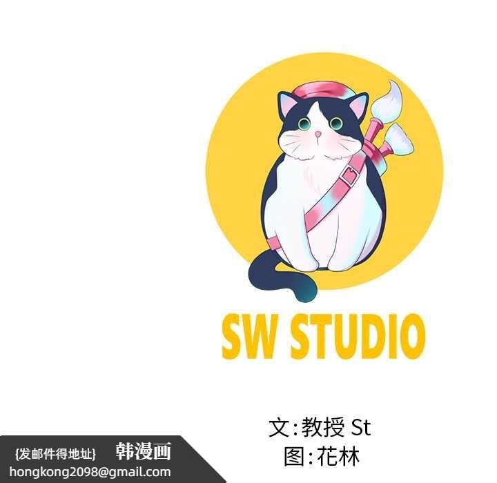 《后宫之王》漫画 第58話