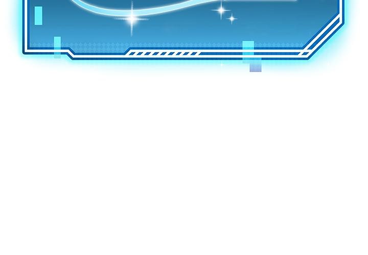 《后宫之王》漫画 第59話