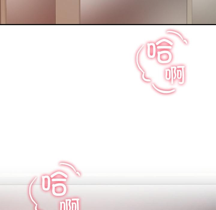 《后宫之王》漫画 第59話