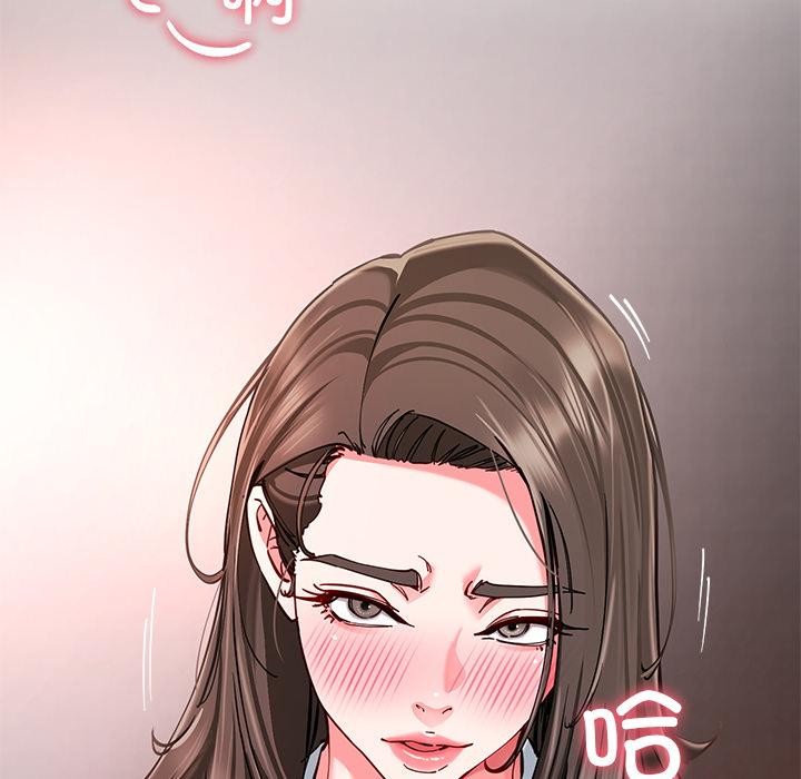 《后宫之王》漫画 第59話