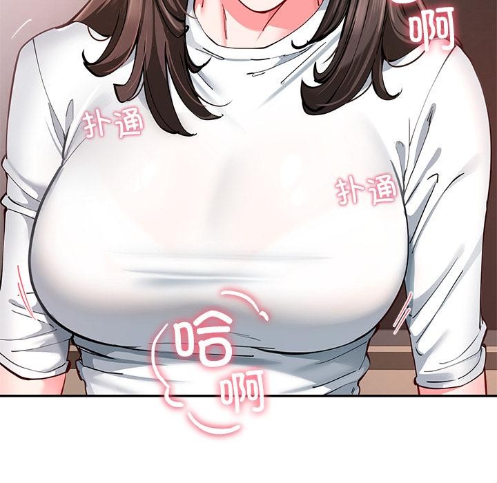 《后宫之王》漫画 第59話