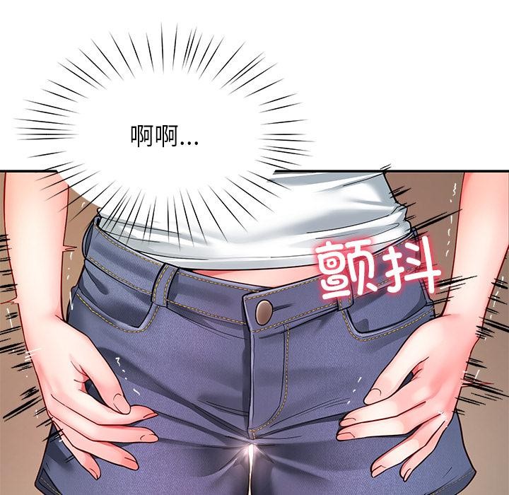 《后宫之王》漫画 第59話