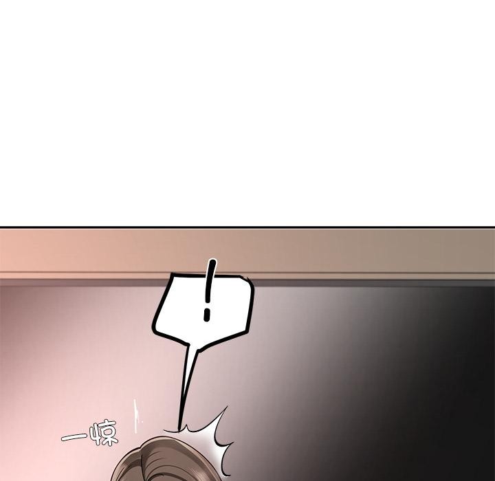 《后宫之王》漫画 第59話