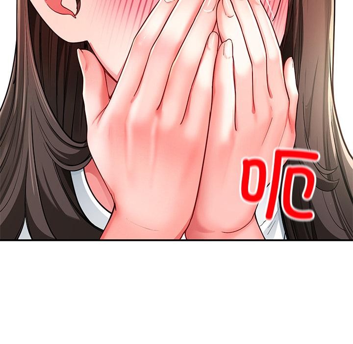 《后宫之王》漫画 第59話