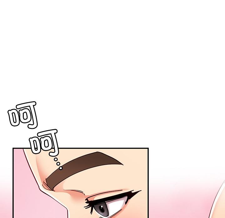 《后宫之王》漫画 第59話