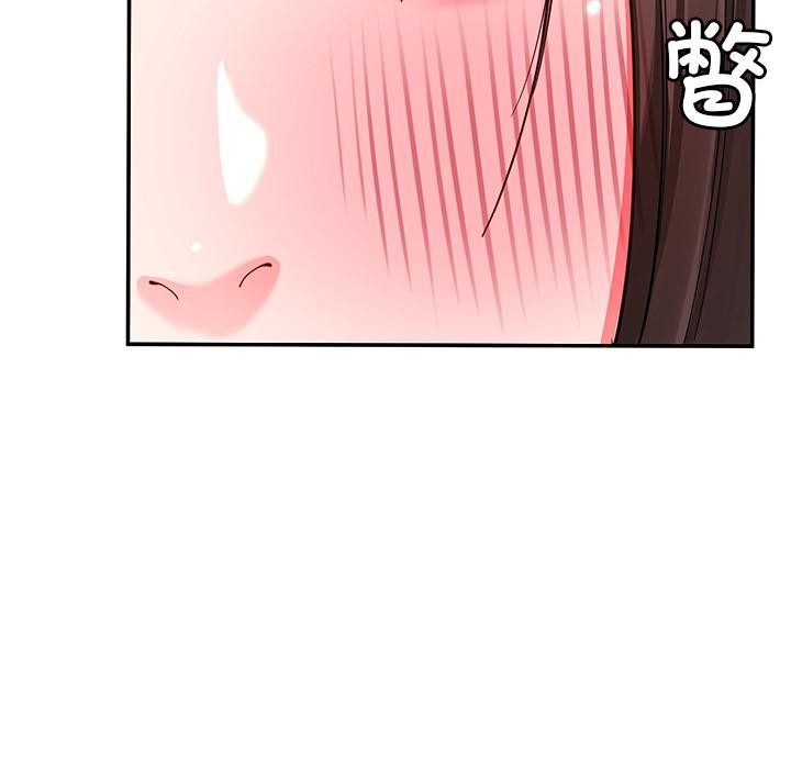 《后宫之王》漫画 第59話