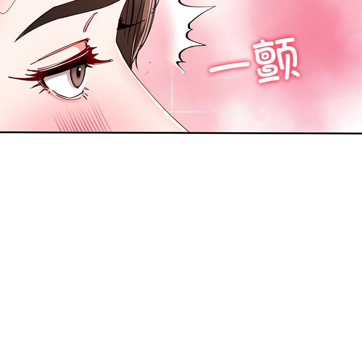 《后宫之王》漫画 第59話