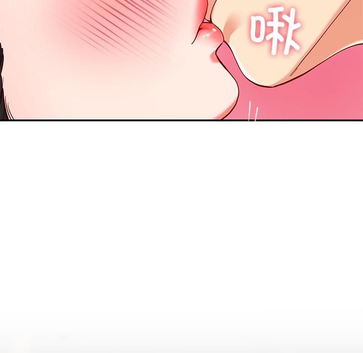 《后宫之王》漫画 第59話