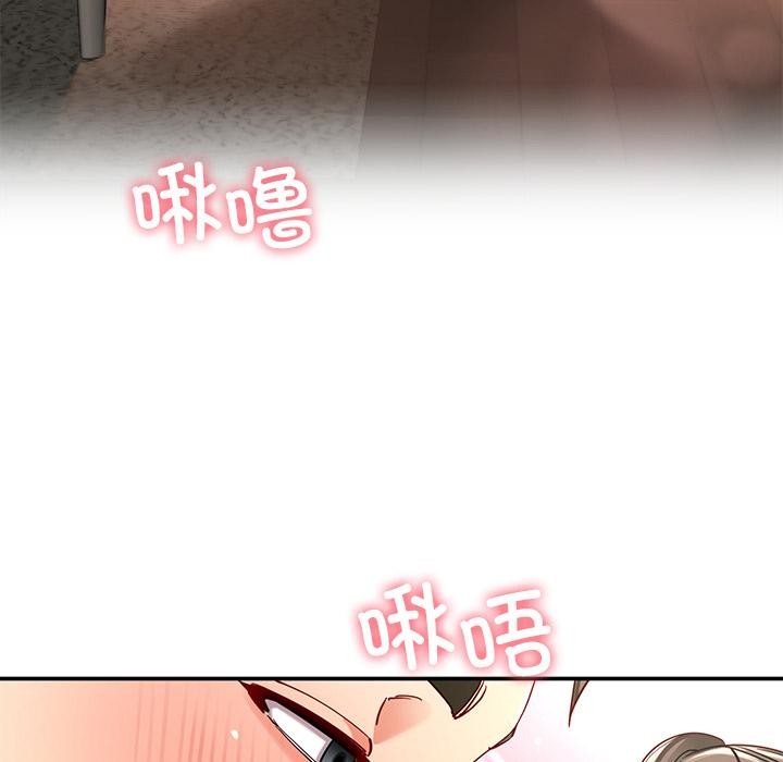 《后宫之王》漫画 第59話