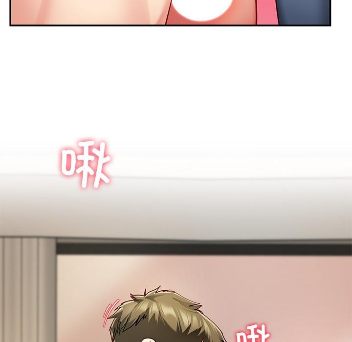 《后宫之王》漫画 第59話