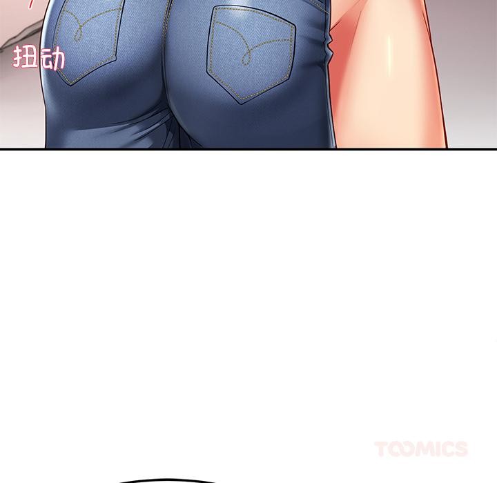 《后宫之王》漫画 第59話