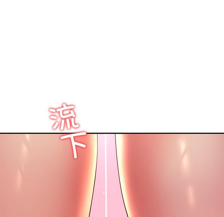 《后宫之王》漫画 第59話